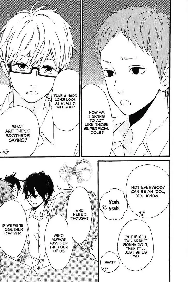 Hibi Chouchou Chapter 75.2 5